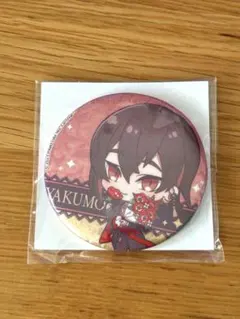 NU:カーニバルくじメイト FlowerCollection 缶バ 八雲