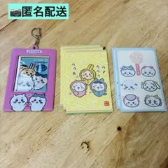 ちいかわ まとめ売り トレカケース お年玉袋 ポチ袋