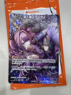 ホロライブカード 綺々羅々ヴィヴィ 2nd プロモ SR - メルカリ