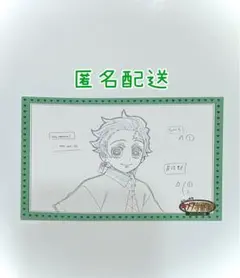 鬼滅の刃 竈門炭治郎 キメツ学園物語 特典ポストカード - メルカリ