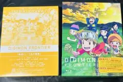 デジモンフロンティア Blu-ray BOX〈8枚組〉 - メルカリ