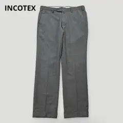 【SUPER100’s 48】インコテックス スラックス ウール100%
