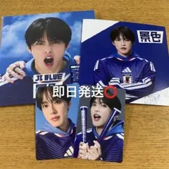 JIBLUE 景色 JO1 河野純喜 タワレコ特典 トレカ - メルカリ