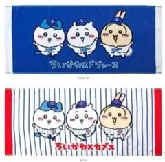 ちいかわ MLB ドジャース フェイスタオル ちいかわ×MLB TOKYO SERIES フェイスタオル（ドジャース