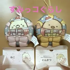 新品　すみっコぐらし　マスコット　メッセージカードつき　ねこととんかつ２個セット