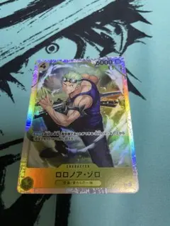 ワンピースカード ロロノア・ゾロ sr