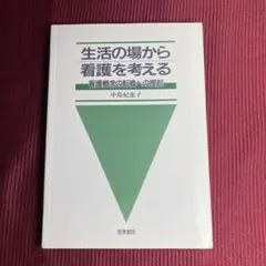 Item thumbnail for item cbe0cdc8-6d2b-46b0-afdf-49819326dce4