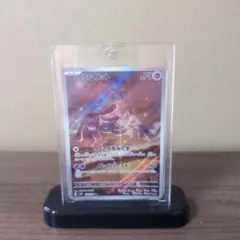 エムリット トレーディングカード HP70