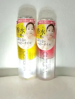 YURiiRO ボディオイル サボンの香り100ml2本 - メルカリ