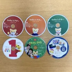 (E44)babyシアター DVD こどもちゃれんじBaby
