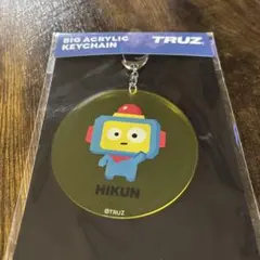 2026年最新】truz hikunの人気アイテム - メルカリ