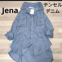 【新品】 Jena espace merveilleux テンセルデニムシャツ