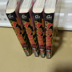メルカリ