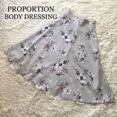 PROPORTION BODY DRESSING フラワープリントスカート M