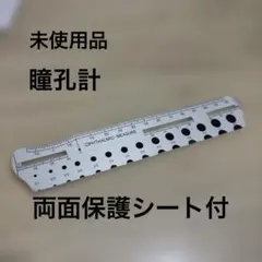 一級建築士・二級建築士対応｜2026 TAC法令集 線引き 専用定規 3本