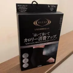 RIZAP　ボクサーブリーフ　シームレスタイプ　L