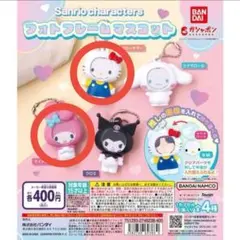 サンリオキャラクターズフォトフレームマスコット 2個セット キティ マイメロ