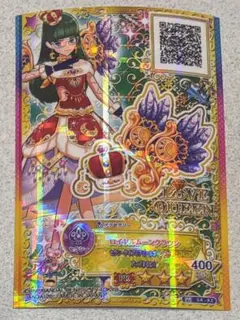 アイカツスターズ! ロイヤルムーンクラウン