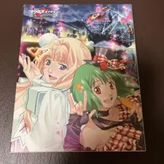 劇場版マクロスF〜イツワリノウタヒメ〜 Hybrid Pack