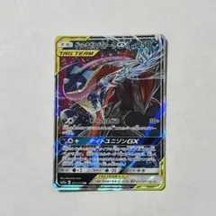 2026年最新】ゲッコウガ&ゾロアークgx rrの人気アイテム - メルカリ