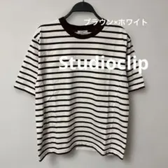 Studioclip リブ Tシャツ ボーダー スタディオクリップ　M ブラウン