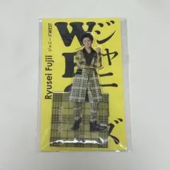 WEST. 藤井流星　アクリルスタンド　アクスタfest