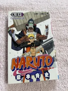 初版 NARUTO 24巻 岸本斉史 ジャンプ・コミックス - メルカリ