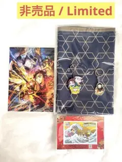 【限定非売品】鬼滅の刃 炭治郎＆HINOKIYA 特製大判風呂敷 4点 セット