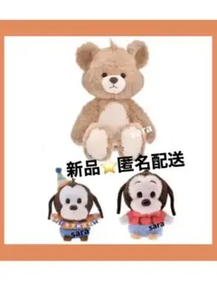 グーフィー ぬいぐるみ 誕生日 マックス うるぽちゃちゃんセット