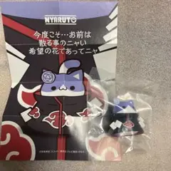 2026年最新】暁 ナルトの人気アイテム - メルカリ