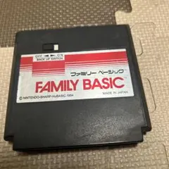 ファミリーベーシック
