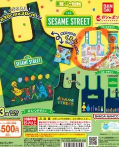 セサミストリート くるんとーと がちゃ