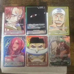 ワンピース リーダーパラレル 四皇セット - メルカリ