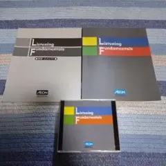 AEON Listening Fundamentals テキストとCDセット