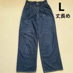 ワイドデニム ワイドパンツ