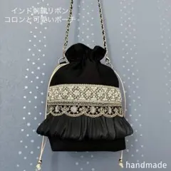 つめきち様専用ページ インド刺繍リボン 巾着 インドバッグ バッグ