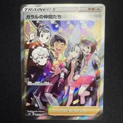 sora様 リクエスト 2点 まとめ商品