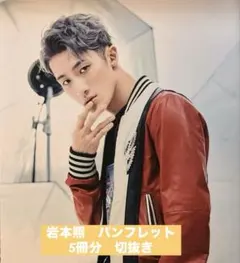 Ryo様 リクエスト 2点 まとめ商品