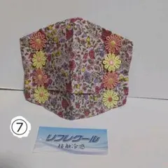 不織布が見えるマスクカバー接触冷感タイプ⑦