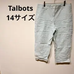 Talbots 【14】水色 ストライプ カジュアルパンツ