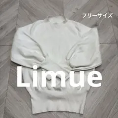 Limue バルーンスリーブ ホワイトセーター　フリーサイズ白　スエット　袖長め