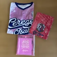 セレッソ大阪　応援グッズ