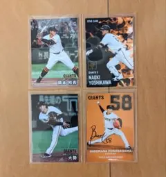 プロ野球チップスカード 巨人 4枚セット