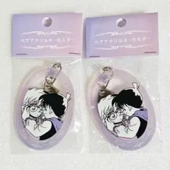 名探偵コナン　コナン探偵社　ペアアクリルキーホルダー　灰原&コナン　2個