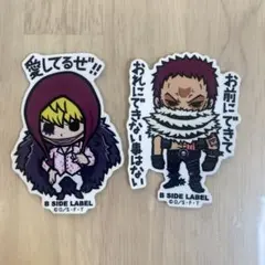 B SIDE LABEL ONE PIECE カタクリ コラソン 2枚セット