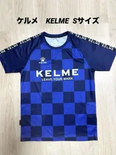 KELME チェック柄 サッカーシャツ　S