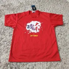 Item thumbnail for item 414fa273-5280-4edc-86ff-cb9f07a93db4