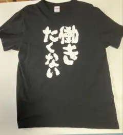 離婚伝説_公式グッズTシャツ_XL - メルカリ