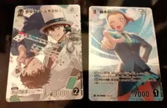 コナンカード　怪盗キッド&黒羽快斗　MR　1枚　鈴木園子　SR　1枚