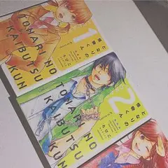 2025年最新】となりの怪物くん愛蔵版の人気アイテム - メルカリ